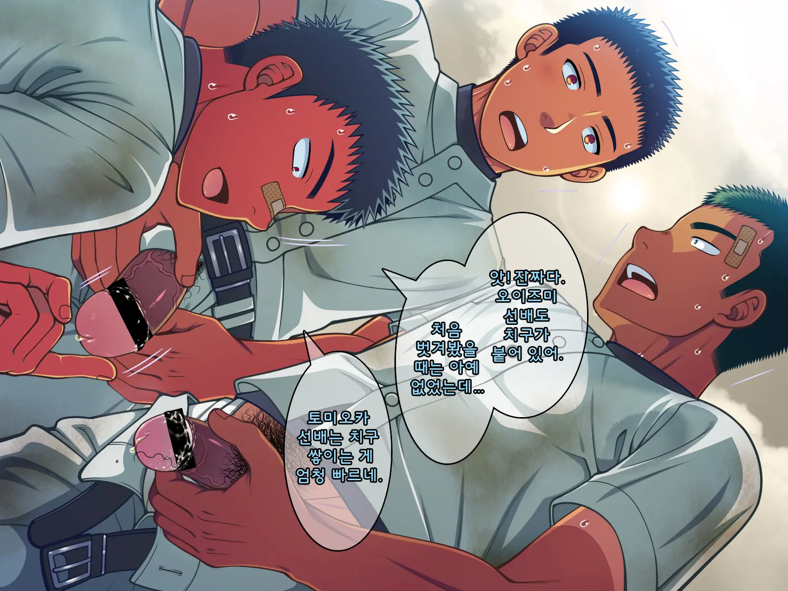 Jikan O Teishi Shite Yakyuu-Bu No Gasshuku De Itazura Shimakucchaou! | 시간을 정지시켜 야구부 합숙에서 장난을 치자!